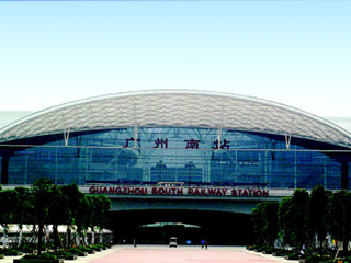 Guangzhou South Railway Station
